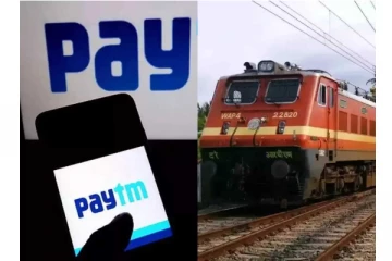 பேடிஎம்-மின் அசத்தலான புதிய வசதி - பணமே கட்டாமல் ரயில் டிக்கெட் புக் செய்யலாமாம்!