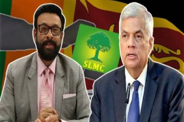 அலி சாஹிர் மௌலானாவுக்கு எதிராக முஸ்லிம் காங்கிரஸ் எடுத்துள்ள தீர்மானம்