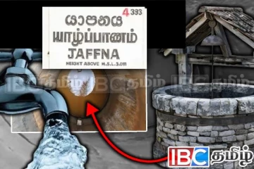 குடிநீர் இணைப்பில் புறக்கணிக்கப்பட்ட காரைநகர் - தவிசாளர் சுட்டிக்காட்டு