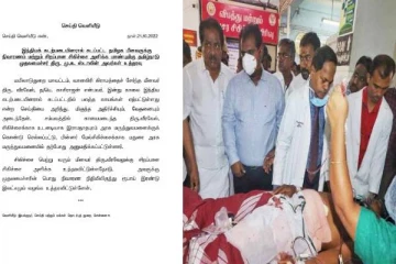 மீனவர் மீது துப்பாக்கிச் சூடு முதலமைச்சர் மு.க.ஸ்டாலின் நிவாரணம் அறிவிப்பு