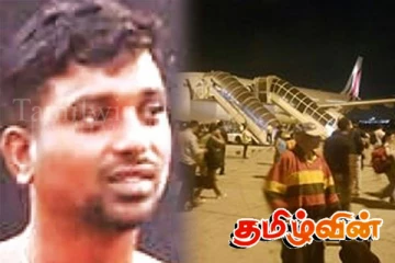 இலங்கைக்கு அழைத்துவரப்படவுள்ள லொக்கு பெட்டி