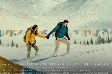 அசோக் செல்வனின் அடுத்த பீல் குட் மூவி