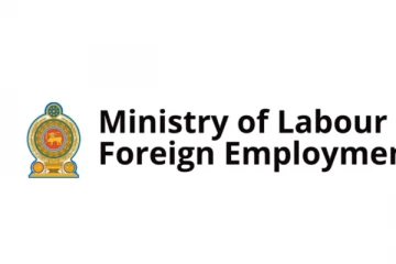 කම්කරුවන්ට ඇහෙන අලුත්ම ආරංචිය මෙන්න