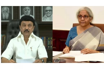 மத்திய நிதியமைச்சர் நிர்மலா சீதாராமனுக்கு முதலமைச்சர் மு.க.ஸ்டாலின் பிறந்தநாள் வாழ்த்து...!