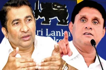 ஐக்கிய மக்கள் சக்தியின் பிரதமர் வேட்பாளர் தொடர்பில் வெளியான தகவல்