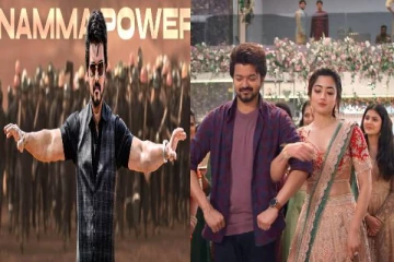 தளபதி பொங்கல் லோடிங்… வாரிசு திரைப்படத்தின் ட்ரைலர் வெளியானது