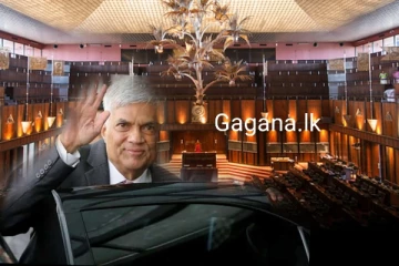 ජනපති හදිසියේ රටින් පිටව යද්දී අද පාර්ලිමේන්තුවේ වෙන්න යන දේ මෙන්න.(LIVE)