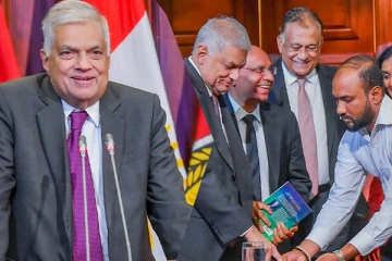 ஜனாதிபதி தலைமையில் ஆரம்பிக்கப்பட்ட புதிய கல்வித் தளம்