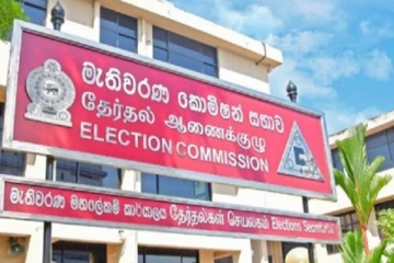 இன்றுடன் கட்டுப்பணம் செலுத்தும் காலம் முடிவு