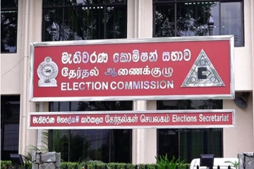 அரசியல் கட்சிகளுக்கு தேர்தல் ஆணைக்குழு அழைப்பு