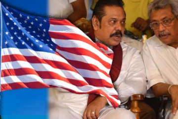 தமிழர் தாயகக் கோட்பாட்டை அங்கீகரித்த அமெரிக்கா! ஸ்ரீலங்கா அரசுக்கு எதிரான காய் நகர்த்தலா?