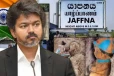 தமிழக சட்டசபையில் செம்மணி விவகாரம் ; கஜேந்திரகுமார் வெளியிட்ட தகவல்