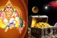 கோடீஸ்வர யோகத்தை கொடுக்கும் குபேர விளக்கு.. வீடுகளில் எப்படி ஏற்ற வேண்டும் ?