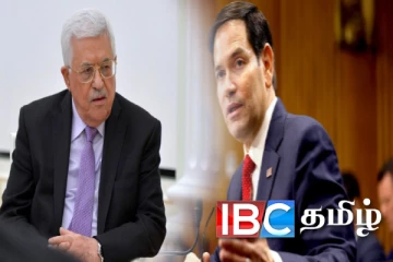 பாலஸ்தீன ஜனாதிபதிக்கு அமெரிக்கா விதித்துள்ள தடை