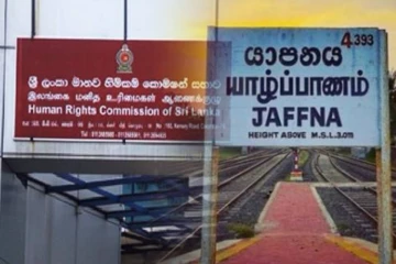 மனித உரிமைகள் ஆணைக்குழுவில் வடமராட்சி ஆசிரியர் முறைப்பாடு..!