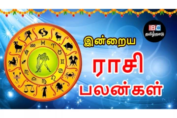 இன்றைய ராசி பலன்கள் (27.07.2021)