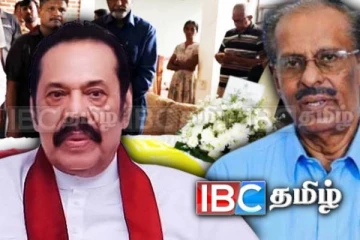 மறைந்த மாவை சேனாதிராஜாவிற்கு மகிந்தவின் இரங்கல் செய்தி