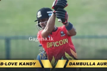 B-Love Kandy කණ්ඩායමට සුපිරි ජයක් - 2023 ලංකා ප්‍රිමියර් ලීග් තරගාවලියේ තත්ත්වය.