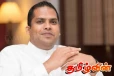 ஹரீன் பெர்னாண்டோவிற்கு வழங்கப்பட்ட உயர் பதவி