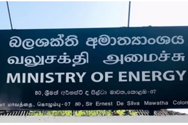 மின்சார சபை ஊழியர்களுக்கு தன்னார்வ ஓய்வூதியத் திட்டம் : வெளியான அறிவிப்பு | Voluntary Pension Scheme For Ceb Employees