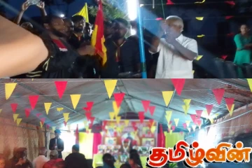 வடமராட்சி கிழக்கு குடத்தனையில் இடம்பெற்ற மாவீரர் நாள் நினைவேந்தல் நிகழ்வு