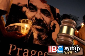 பிரகீத் எக்னெலிகொட கொலை வழக்கு : நீதிமன்றம் பிறப்பித்த உத்தரவு