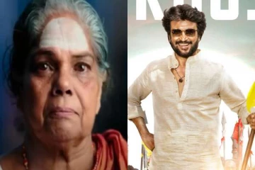 ரஜினியுடன் 26 வருடங்களுக்கு முன் நடித்துள்ள அண்ணாத்த படத்தின் பெரியாத்தா! சுவாரஸ்யமான தகவல்..