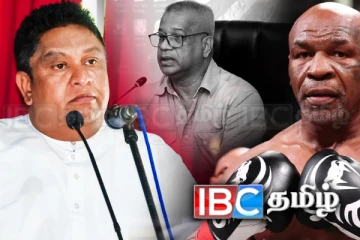 லால் காந்தவை தாக்க மைக் டைசனாக மாறிய சாமர சம்பத்!