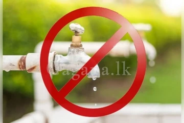 මෙන්න මේ ප්‍රදේශ වලට පැය 28ක ජල සැපයුම අත්හිටුවීමක්..