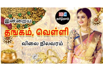 சென்னையில் தொடர்ந்து உயரும் தங்கம் விலை... - எவ்வளவுன்னு தெரியுமா..? - ஷாக்கான மக்கள்..!