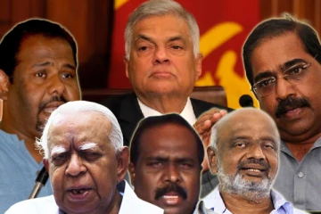 தமிழ்க் கட்சிகளுக்கு ரணில் விடுத்துள்ள அழைப்பு