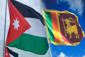 ஜோர்தானில் உள்ள இலங்கையர்களுக்கு வெளியான அவசர தகவல்