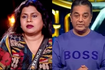 விசித்ரா கணவருக்கு போன் செய்த கமல்... பேசியது என்ன?