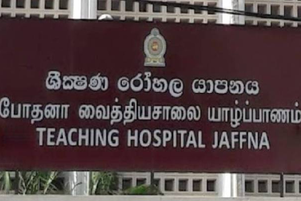 யாழில் விபத்தில் பரிதாபமாக உயிரிழந்த பெண் சமுர்த்தி முகாமையாளர்! | Jaffna Kopay Accident Woman Samurdhi Manager Die