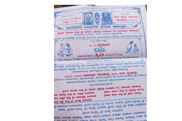 திருமணத்திற்காக என் கிராமத்திற்கு வருவாள் என நினைக்கவேயில்லை! வெளிநாட்டு பெண்ணை மணந்த இளைஞர் மகிழ்ச்சி | Vietnam Women Marries Karnataka Youth Village