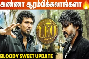 அட்டகாசமாக வந்த நடிகர் விஜய்யின் லியோ பட அடுத்தக்கட்ட படப்பிடிப்பு தகவல்