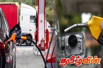 எரிபொருள் குறைப்பு தொடர்பில் அரசாங்கம் இன்று வெளியிட்ட அறிவிப்பு
