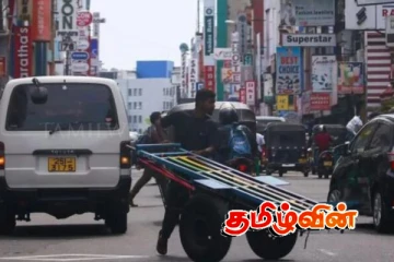 இலங்கையில் 06 பேரில் ஒருவர் வறுமை நிலையில்..!