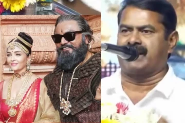 இந்த வயசுல உனக்கு ஐஸ்வர்யா ராய் ஜோடியா!! சரக்குமாரை கலாய்த்து வாங்கிக்கட்டிக்கொண்ட சீமான்...