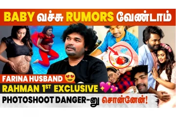 Baby வச்சு Rumours வேண்டாம் - பரினா கணவரின் Exclusive Interview