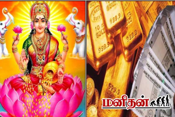 Astrology: தீபாவளிக்கு பிறகு கோடிகளை கொண்டு வரும் யோகம்.. அதிர்ஷ்டம் யாருக்கு? | Lakshmi Narayan Yoga Brings Luck For Zodiac Signs