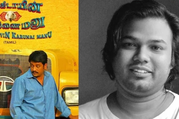 ஒரு கிடாயின் கருணை மனு பட இசையமைப்பாளர் ரகுராம் மரணம்!