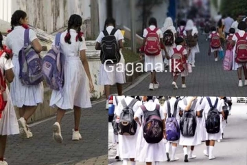 රට පුරා සියලු පාසල් සිසුන්ට අද සිට අගෝස්තු 17 දක්වා අලුත් වාරය ඇරඹෙයි..