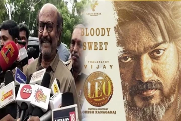 ’லியோ’ வெற்றிபெற வாழ்த்திய ரஜினிகாந்த்... என்ன சொல்லியிருக்கிறார் தெரியுமா?