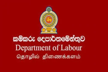 සේවක අර්ථසාධයට ලියාපදිංචි වීමේ වෙනසක් - කම්කරු දෙපාර්තමේන්තුවෙන් විශේෂ දැනුම්දීමක්..!
