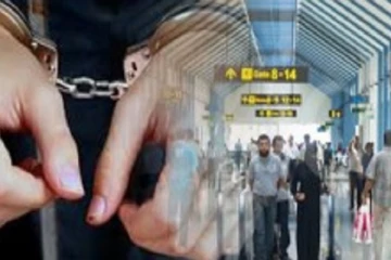 விமான நிலையத்தில் வைத்து பெண் ஒருவர் கைது