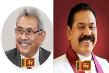 ராஜபக்சக்களின் முகப்புத்தகத்தில் ஏற்பட்டுள்ள திடீர் மாற்றம் (PHOTO)