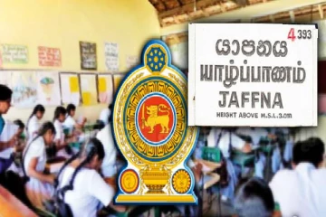 யாழ் பாடசாலையில் சர்ச்சை ; ஒரு தசாப்தமாக வரலாறு பாட ஆசிரியர் இல்லை