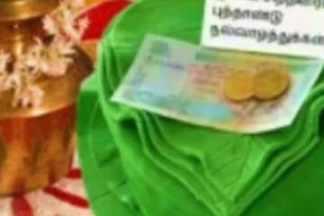 பிறக்கும் புத்தாண்டு எப்படி இருக்கும்? சுபநேர கணிப்பு இதோ!!