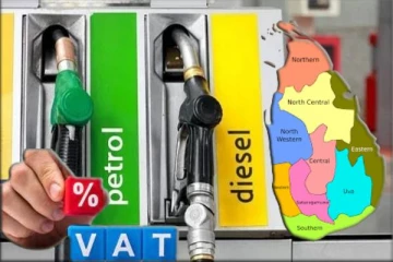 ஜனவரி முதல் எரிபொருள் விலையில் ஏற்படப்போகும் மாற்றம்